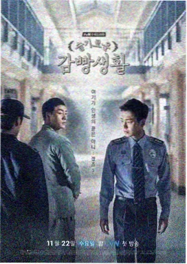 长夜列车：车厢窗框与双人同框对话